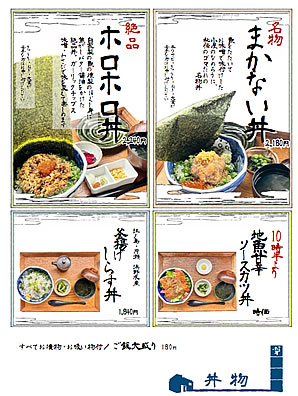 �]�m�������̂����̎ʐ^